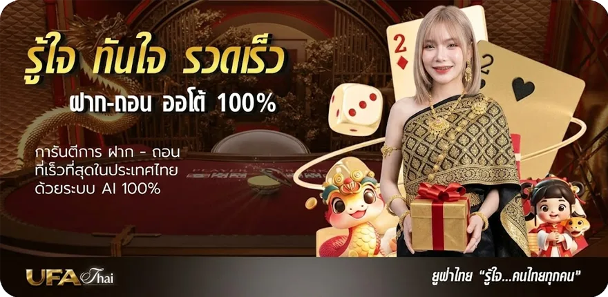 Banner ดูบาสสดnba สมาชิกใหม่ — โปรโมชั่นสมาชิกใหม่