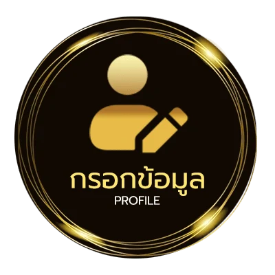 โปรไฟล์ ดูบาสสดnba