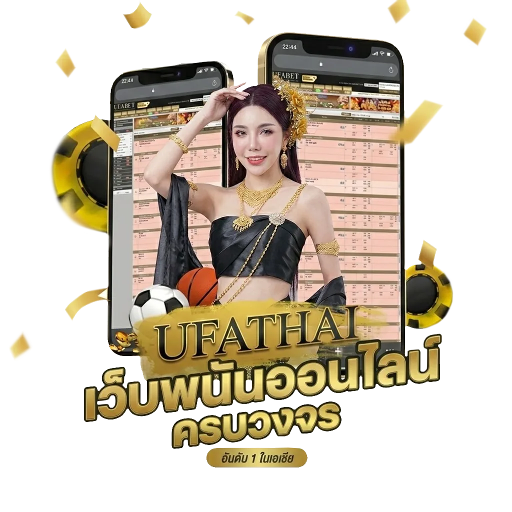 ดูบาสสดnba Bonus Banner — สำหรับสมาชิก