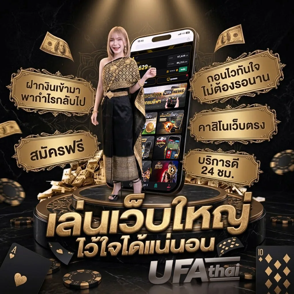 ดูบาสสดnba Brand Banner — เว็บตรง UFABET